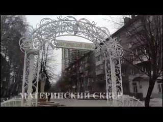 Виртуальная экскурсия по Калининскому району_последняя версия.mp4