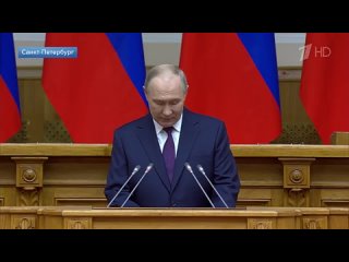 Владимир Путин выступил на Совете законодателей в Санкт-Петербурге