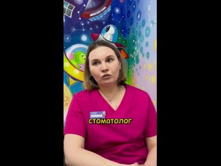 🦷 Стоматолог Валерия Александровна Винникова | Стоматология для детей Сыктывкар
