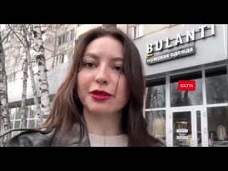 Феминистка-активистка из Казани потребовала отменить букву В за похожесть на грудь