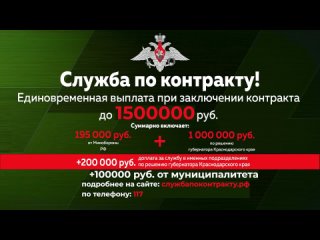 Успехи российской армии в ходе проведения специальной военной операции, повышение боевых возможностей с учетом комплектования на