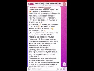 Видео от Свадебный салон ОМСК. СВАДЕБНЫЕ, ВЕЧЕРНИЕ ПЛАТЬЯ