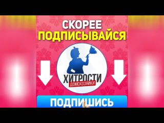 3 часа убиралась, а через 15 минут опять беспорядок    Как очисть чайник от налёта раз и навсегда.