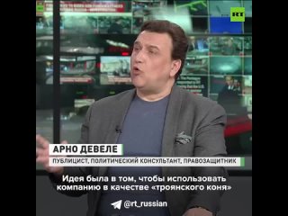 В совет директоров украинской Burisma Holdings Хантера Байдена посадило ЦРУ: компанию хотели использовать в качестве троянского