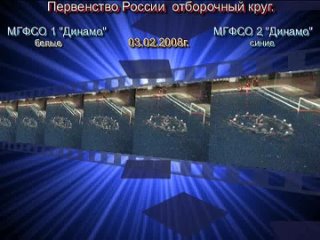 2008-02-1 Пер России Юноши 1990г рож