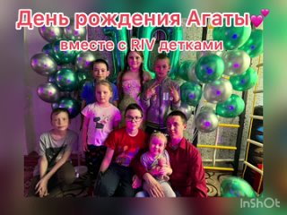 Vido de Детский центр RIV детки / Балахта