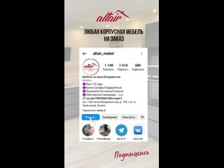 Видео от Мебель на заказ/ Кухни/Шкафы Владивосток /Артём