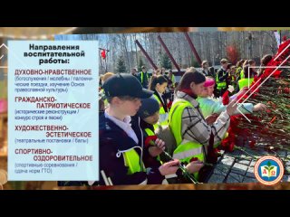 Православная гимназия Нижневартовска приглашает новых учащихся.