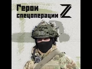 @heroesofZ Лось штурмовик