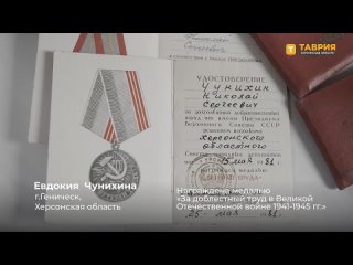 Ветераны - они приближали Победу: серия роликов о героях Великой Отечественной войны