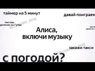 📣 Пушка: Яндекс представил новую Алису на основе YandexGPT.