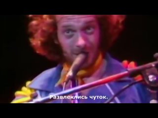 Jethro Tull “A New Day Yesterday“