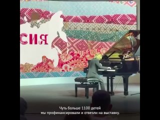 Губернатор Ставрополья рассказал о выставке Россия