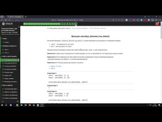 3.1 Функция saturdays_between_two_dates(). _Поколение Python__ курс для профессионалов. Курс Stepik
