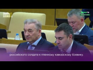 Произведение о гомосексуальном влечении российского солдата к пленному кавказскому боевику убрали из школьной программы