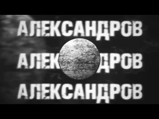 Видео от РУССКАЯ ОБЩИНА (АЛЕКСАНДРОВ)