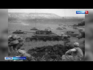 Наступление на Севастополь: как 80 лет назад фашистов громили на земле и на море