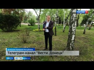 Уже больше полугода команда Вести.Донецк освещает самые значимые события Донецкой Народной Республики