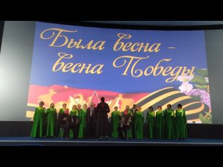 «Народный коллектив любительского художественного творчества» хоровой коллектив «Ветераны Курска»