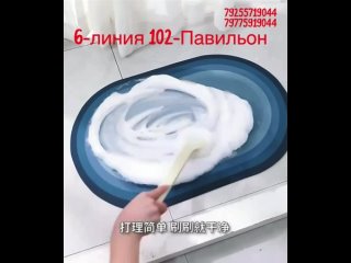 Video by Магазин Счастливый Дом Т.К Садовод 6102