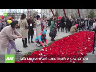 Без митингов, шествий и салютов пройдут майские праздники. Нижневартовск