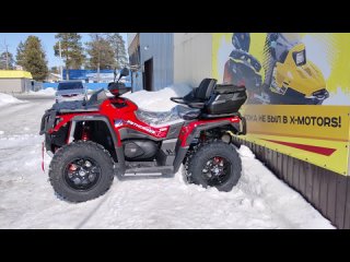 Поступление квадроциклов AODES PATHCROSS MAX 650 XE SPORT в г. Ноябрьск