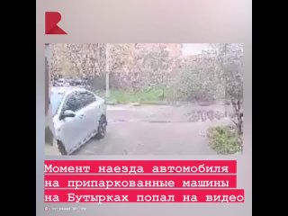 В тг-канале RU_CHP появилось сделанное очевидцем видео аварии на 3-х Бутырках в Рязани.