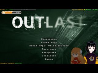 Вилкой в глаз или в оутласт раз   Outlast #1 от  г.