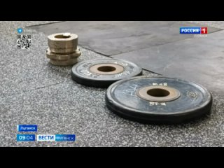 В Луганске закончили реставрацию зала тяжелой атлетики