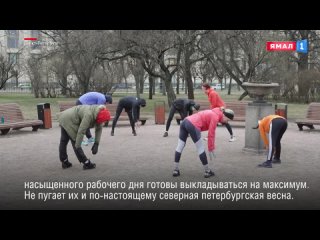Вперёд за энергией! Спортсмены «Газпром нефти» открыли сезон тренировок по бегу на улице