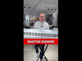 Видео от Pianoby | Магазин музыкальных инструментов РФ РБ