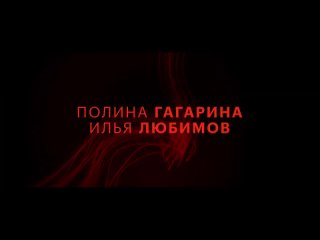 =Красные линии_Трейлер сериала_Смотрите с 16 мая =