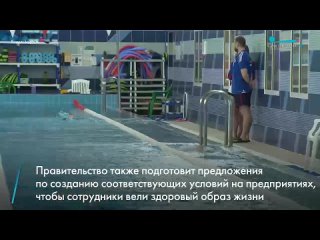 Мотивацию россиян к регулярным занятиям спортом будут поднимать с помощью мобильных приложений. Разработать цифровую платформу в