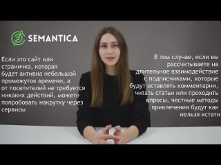 Video by PROдвижение В-Контакте