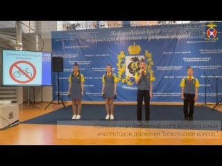 16 команд принимают участие в краевом этапе Всероссийского конкурса юных инспекторов движения Безопасное колесо в КДЦ С