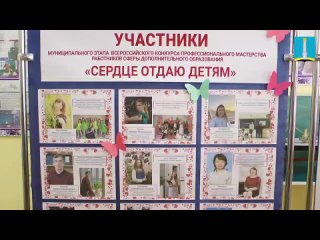 ‍  В Ульяновске подвели итоги городского конкурса “Сердце отдаю детям “