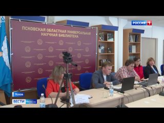 Роль библиотек в современном обществе обсудили сегодня на книжном форуме «Русский Запад» в Пскове