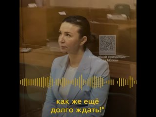 “От своих близнецов я получила месяц назад письмо: “Мамочка, мы прочитали, что ты до 26 апреля, как же ещё долго ждать!“