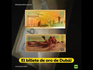 Dinero de Dubái que no puedes gastar