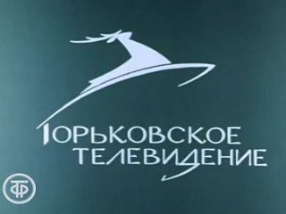 Борис Мокроусов. Песня. Фильм-концерт (1974)