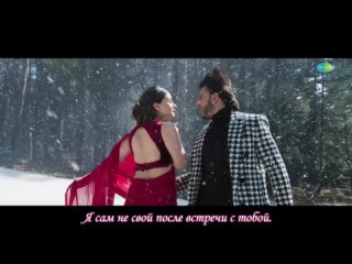 Tum Kya Mile - Rocky Aur Rani Kii Prem Kahaani ¦¦ Ranveer Alia (рус.суб.)