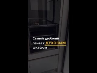 Видео от Мебель на заказ Барнаул