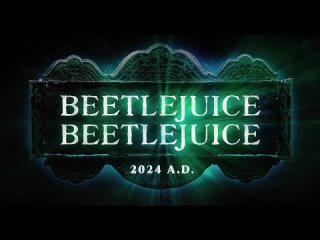 BEETLEJUICE БИТЛДЖУС | Основной трейлер