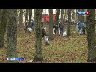 Жители Иванова приводили в порядок территорию мемориала Красная Талка