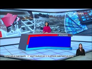 Video by ASTANA TV