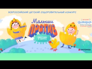 Оригинальный противовирусный танец МДОУ “Детский сад 70“ г.Ярославль