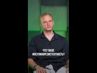Video od Николай Панасюк | Марафон нутрициологии