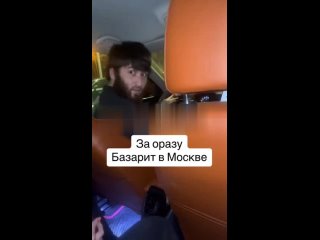 В Москве таксист попросил девушку выключить музыку, которая ему не понравилась. Кто прав кто виноват решать вам