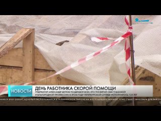 Каким будет отделение скорой помощи поликлиники №112 в Калининском районе