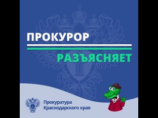 В преддверии майских праздников рассказываем об ответственности за нарушения требований пожарной безопасности